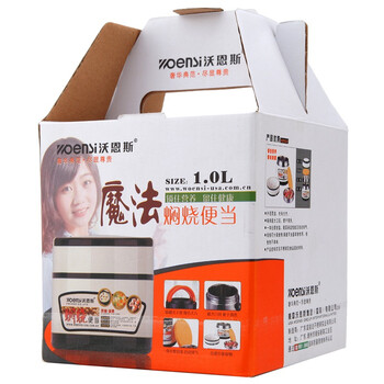 沃恩斯（WOENSI） 2号便当盒 优质304不锈钢材质 WES-Z1004黄色(1L)