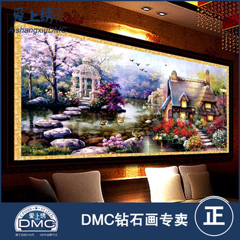 DMC正品 方钻全贴钻石绣 花园小屋钻石画 客厅树脂满钻免烫圆钻diy十字绣 DMC方钻满钻 200*104