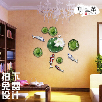 
                                        刘云英陶艺 立体家居陶瓷荷叶鱼墙贴挂饰装饰品 电视墙挂件玄关客厅背景墙壁饰 双开富贵                