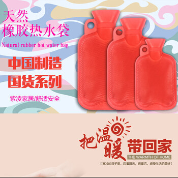 怡诺 注水热水袋暖水袋暖手宝暖手袋暖宝宝 中国红 大号