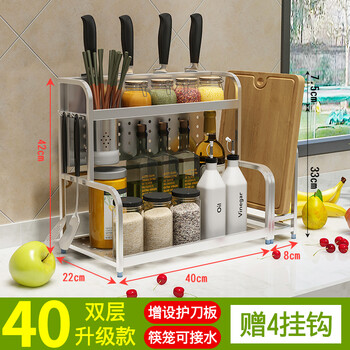 厨伴304不锈钢厨房置物架调味调料架厨房用品落地多功能厨具架子收纳