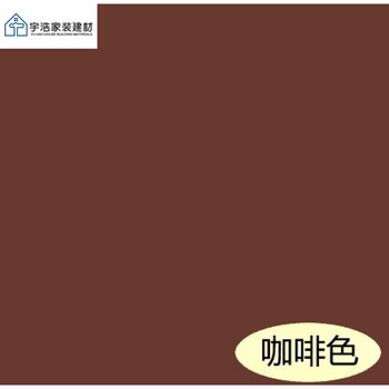 外墙漆防水防晒 室外防水彩色 黄色幼儿园墙面漆 白色涂料 咖啡色 10l