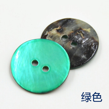 
                                                                                迈利达  马氏贝壳纽扣 彩色烤漆贝壳扣子 时尚衬衫针织衫手工纽扣儿童钮扣 绿色 20mm2颗                