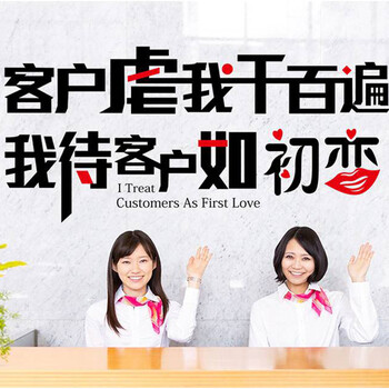 
                                        豆豆窝 公司办公室背景画会议室书房酒店宿舍教室企业团队文化励志墙贴纸 6061                