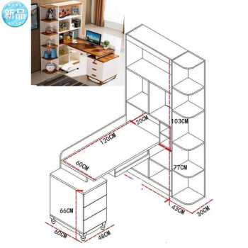 电脑桌转角组合书柜书桌 家用办公桌台式学习桌拐角办公桌 简约桌子