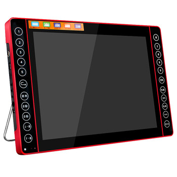 万利达20寸看戏机 唱戏机 老人视频播放器 收音