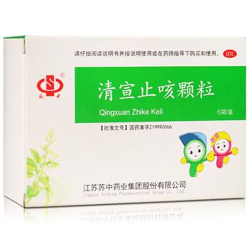 苏中 清宣止咳颗粒 6袋 小儿风热咳嗽 发热咳痰