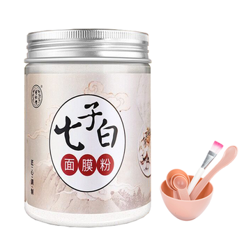 同仁堂七子白面膜粉珍珠粉中草药软膜粉美肤白