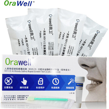 orawell维尔艾滋病检测试纸HIV艾滋自测试纸条
