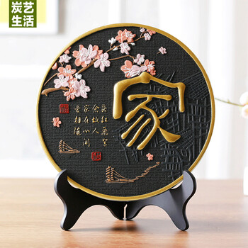 华言 简约家居饰品客厅玄关摆件创意酒柜装饰品活性炭雕工艺品书房