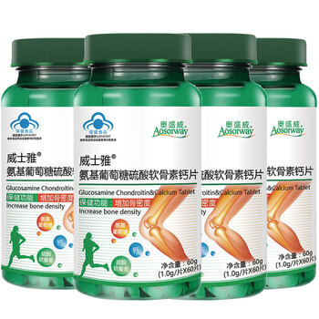 奥盛威国产氨糖怎么样，好不好用？质量如何，耐用吗
