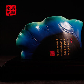 
                                        金乌炭雕（klinart）和乐吉祥组合笔筒 办公室摆件工艺品 红蓝色 300*110*130mm                