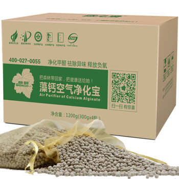 格林·森特 藻钙装修除甲醛空气净化宝 300g*4袋/箱 新房装修家具去除甲醛苯油漆味