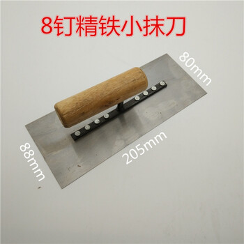 油漆工工具套装刮片泥铲抹子刮墙抹腻子油灰刀补墙刀抹泥刀刮水泥 8钉