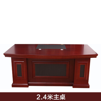 4米主桌