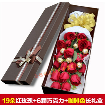 克力红玫瑰长方形礼盒衡水枣强武邑武强饶阳安