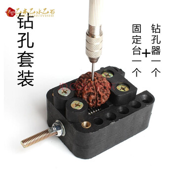 DIY文玩佛珠固定夹具夹子核桃夹台虎钳平口钳