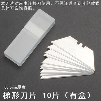 5mm厚度10片装