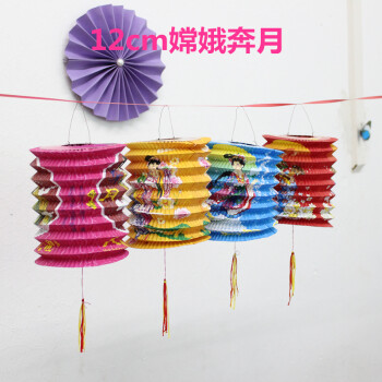 
                                        爱漫蒂 小灯笼纸灯笼风琴灯笼嫦娥奔月图 传统节日儿童手提小灯笼 卡通灯笼 好纸质 12cm嫦娥奔月+手提杆+led灯芯                