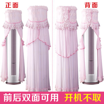 包邮 空调罩柜机圆柱形格力i酷i铂i尊 海尔帝樽美的柜机罩送坐垫+遥控套 双面伊人黄圆 格力I酷I铂圆柱形(168)