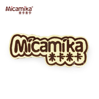 米卡米卡 Micamika 专属LOGO蛋糕生日蛋糕慕
