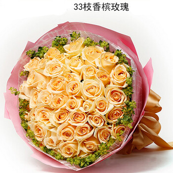 情人节鲜花速递礼盒花束全国送花求婚求爱送老