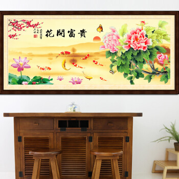 丝蒂尔十字绣客厅新款精准印花满绣花开富贵四季有余风景山水客厅大幅挂画系列 (满绣)三股绣H1914精准印花棉线155*70