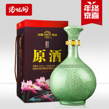 酒仙网官方旗舰店