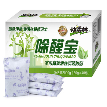 快活林 2kg除醛宝3件装 活性炭去甲醛活性碳 装修除味吸甲醛竹炭包 适用180平米