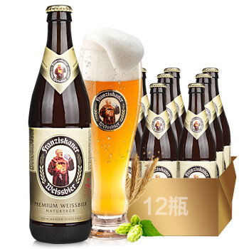 范佳乐德国风味啤酒 范佳乐（原教士）小麦啤酒纯麦啤酒 450mL 12瓶 整箱装 小麦白啤