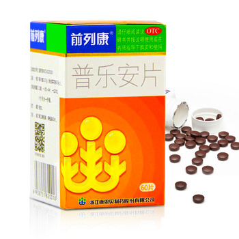 前列康 普乐安片 0.57g*60片