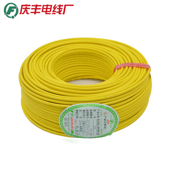 庆丰电线电缆 ZR-BV16平方铜芯电线 入户电源