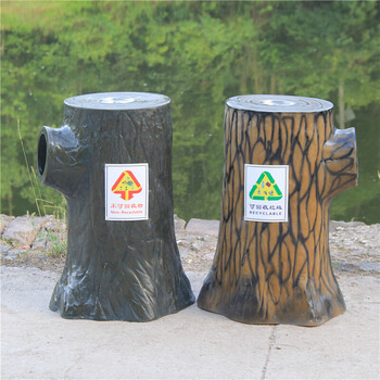 悦吉祥 公园创意脚踏式垃圾桶玻璃钢摆件庭院别墅垃圾箱幼儿园装饰
