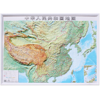 《中国地形立体地图挂图 1.1米X0.8米 地理学习