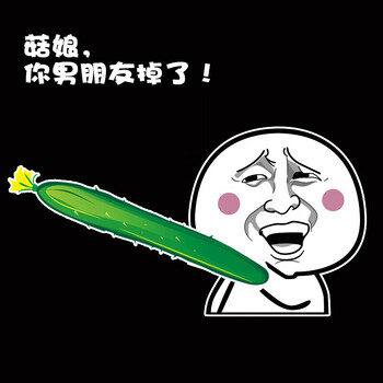 暴走表情创意搞笑玻璃贴汽车贴纸后雨刷雨刮器搞笑会动黄瓜车贴 金