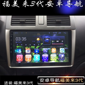 Lada LADA VESTA Navigator多合一GPS GPS汽车DVD Android 7.1四核大屏幕
