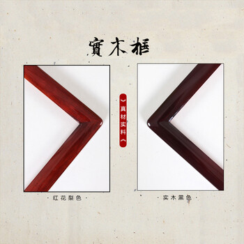 蒂拉客厅山水画书房公司办公室大厅会堂装饰字画沙发背景墙画 万里长城 实木框装裱约139*70厘米