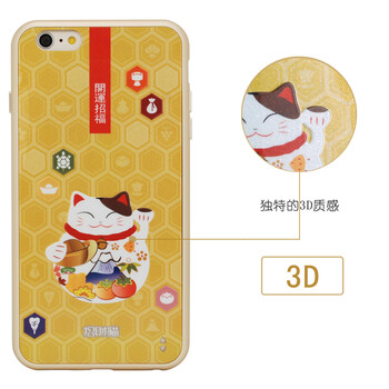正品招财猫 3D闪粉 iPhone6 Plus 保护壳 苹果软壳 TPU带铝边 万福祈愿J12373K