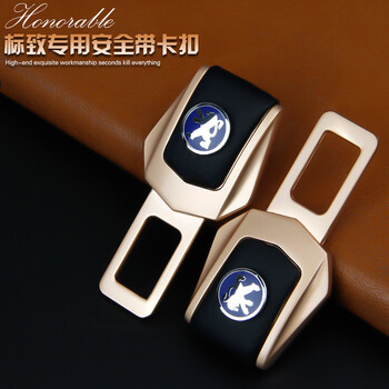 奔驰保时捷奥迪宝马汽车安全带插扣卡扣卡夹 