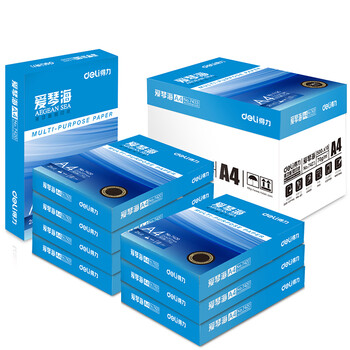 得力(deli)7420 爱琴海70克/a4复印纸打印纸 70g/五包装复印纸7420