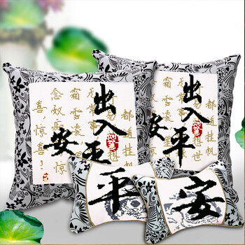 
                                        鸿胤皇室蒙娜丽莎印花十字绣汽车抱枕一对卡通动漫情侣款新款头枕套车枕头套沙发靠垫靠枕卧室客厅 88295四件套 长0.46米*宽0.46米                