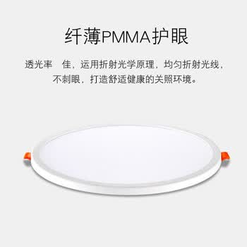筒灯led筒灯筒灯 天花板灯 自由开孔 嵌入式筒灯 面板