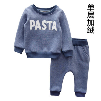 男婴儿秋装01-2-3-4岁男童宝宝长袖套装秋季潮