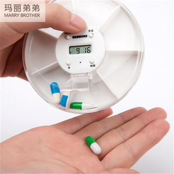 玛丽弟弟 港囧语音定时药盒 日式智能电子迷你小药盒 便携提醒盒 药品收纳盒 密封分装药片盒 一个装