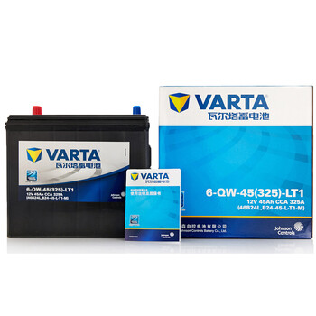 【瓦尔塔46B24L】瓦尔塔(蓝标)日产骐达\/骊威