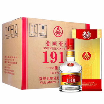 五粮液股份出品 52度白酒 1918 浓香型婚庆婚