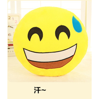 滑稽qq表情包暖手捂午睡毯子emoji腰靠垫 汗