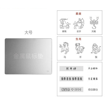 埃普(UP)AP-5S铝合金鼠标垫(大号)桌面电脑笔