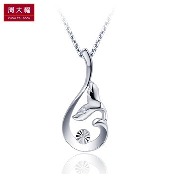 周大福 迪士尼公主 波纹 白金\/PT950铂金吊坠 