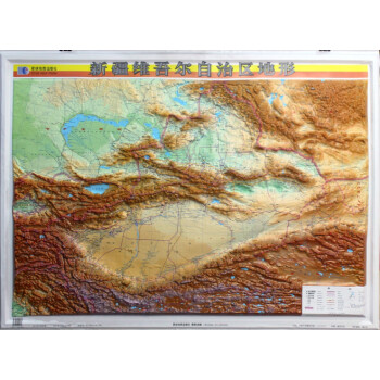 《新疆维吾尔自治区地形图 约1.1*0.8米 中国分